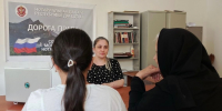 Нотариус Карабудахкентского районного нотариального округа Патимат Гаджиева присоединилась к благотворительной акции - Всероссийскому юридическому автопробегу «Дорога права». - Нотариальная палата
