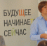 В Костроме пройдет традиционная областная августовская педагогическая конференция - ГТРК Кострома