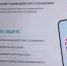 Магомед Рамазанов — органам власти: не занимайтесь отписками, решайте проблемы людей - Правительство