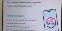 Магомед Рамазанов — органам власти: не занимайтесь отписками, решайте проблемы людей - Правительство