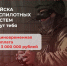 Войска нового поколения ищут новых героев! - Город Владимир