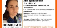 uqv0wQxozzfDxCgdoGkwKD44JCWHSBptamKEYjXGtnI51Vl3JA4cNDeZ11g1PR6nqQqoRG12JGASPGT_vpms-GjO - ЗА Новомосковск