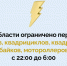Внимание, важная информация! - Газета Дмитриевский вестник