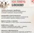 Алкоголь попадает в кровь за считанные секунды и беспрепятственно проникает через защитный барьер мозга, напрямую вмешиваясь в работу центральной нервной системы. - Газета Дмитриевский вестник