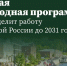 12-16-18 - Novouralsk.Su