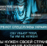 plakat 3.png - Терский район