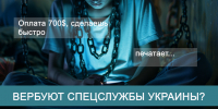plakat 3.png - Терский район