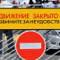 Ограничения в центре Ростова: с 19 сентября запретят парковку на ключевых улицах - Ростов161