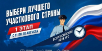 JPG Файл - МВД по Республике Крым