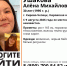 В Кирово-Чепецке пропала 30-летняя женщина - Newsler.Ru