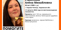 В Кирово-Чепецке пропала 30-летняя женщина - Newsler.Ru