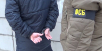 ФСБ задержала в ЛНР двух мужчин, планировавших теракт против главы МВД региона - ИА Общественная служба новостей