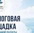 Общественная палата Башкортостана приглашает жителей Ермекеевского района на открытый диалог - Общественная палата РБ