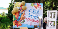 Как изменится обществознание в школах с 1 сентября - InfoOrel.Ru