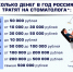 В какую сумму тулякам обходится поход к стоматологу - ТК Первый Тульский
