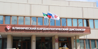 В кардиодиспансере Коми откроют "Клуб здорового сердца" - Pro Город Ухта