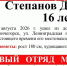 ориентировка о пропавшем парне - ИА Nord-News.Ru