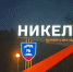 Подсветка ночью - ИА Nord-News.Ru