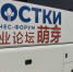 10 000 гостей, 40 стран и 200 компаний — итоги форума «РОСТКИ» в Татарстане - ТРК Татарстан-Новый век
