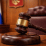 суд 3 - NeruLife.Ru