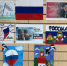 Дети сотрудников Южно-Сибирского межрегионального управления Росприроднадзора приняли участие во всероссийской акции «Цвета Родины». - Росприроднадзор
