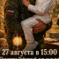 Уважаемые жители!. - Поворинский район