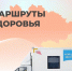 Забота о здоровье рядом с домом.. - Любытинский район