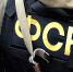 ФСБ задержала жителя Крыма за передачу Киеву данных об объектах погранслужбы - M24.Ru