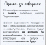 6eb602b0-ebbd-49ae-a41c-b4116ca3cc7c.jpg - Управление образования