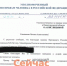 Нижегородца вернули из плена - ИА Нижний сейчас