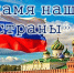0-1 - ЦГБ г. Биробиджана