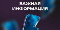 В Кургане проведут крупное отключение газа - Kurgan.Ru