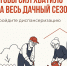 Здоровое долголетие начинается сегодня - Офтальмологическая больница