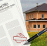 Уважаемые жители Васильевского муниципального округа!. - Васильевский муниципальный округ
