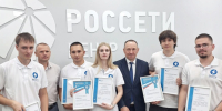 Студенческий отряд «Брянскэнерго» стал лучшим в контуре «Россети Центр» - БрянскНОВОСТИ.RU