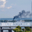Воронежцы сообщили о сильном пожаре у железнодорожного моста - ГТРК Воронеж