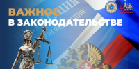 Работодателям: с 1 сентября — новые формы уведомлений по иностранным работникам - Портал Все мы - Россия!