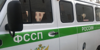 Задолженность погашена после наложения ареста на имущество - УФССП