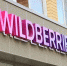 Спасавший людей при атаке ВСУ на склад  Wildberries брянец впал в кому - Газета Брянские новости