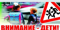 С начала 2026 года на дорогах Брянска в ДТП пострадали пять детей - Газета Брянские новости