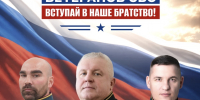 Ряды Ассоциации ветеранов СВО Архангельской области продолжают пополняться - Общественная палата