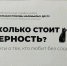 Большая помощь маленькому другу - ЦБС им. Н.Г. Чернышевского