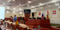 В Курской областной Думе проходит последнее заседание седьмого созыва - РИА Курск