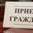 Прокурор Татарстана Альберт Суяргулов проведет выездной прием граждан и представителей предпринимательского сообщества в городе Нурлат - Аксубаевский район