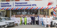 Как меняется поликлиника №4 в Брянске - БрянскToday.Ru