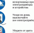 Как избежать пожара в квартире.. - Козульский район