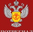 Роспотребнадзор  информирует. - Михайловский район