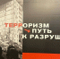 «Работать с молодежью не от случая к случаю» - Дагестанская правда