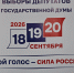 Нижегородские эксперты назвали предстоящие выборы конкурентными - Время Н