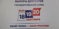 Нижегородские эксперты назвали предстоящие выборы конкурентными - Время Н